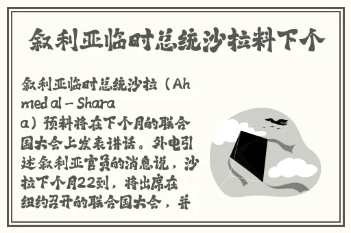 夜月APP安装